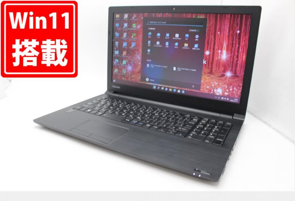 371時間 中古良品 15.6型 TOSHIBA dynabook B65F Windows11 六世代 i3-6006U 8GB 256GB-SSD カメラ 無線 Office付 中古パソコンWin11 税無
