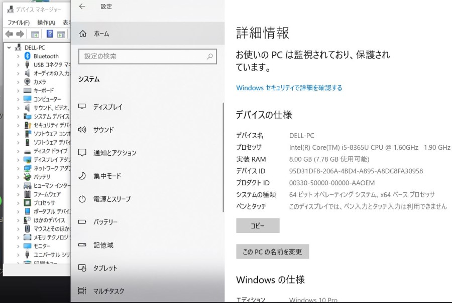 DELL 第8世代 ノートPC 美品 Office WiFi Win11