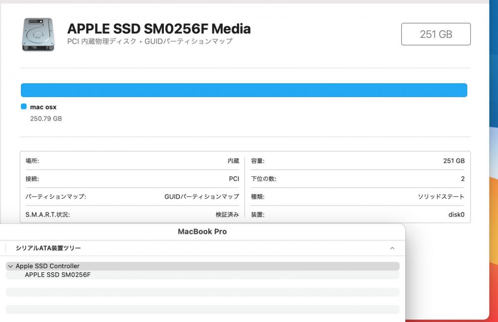 即日発送 中古 2K対応 15.4インチ Apple MacBook Pro A1398 Late 2013 ME293LL/A macOS Big Sur(正規版Windows11追加可能) 四世代Core i7-4750HQ 8GB SSD-256G カメラ 無線 リカバリ