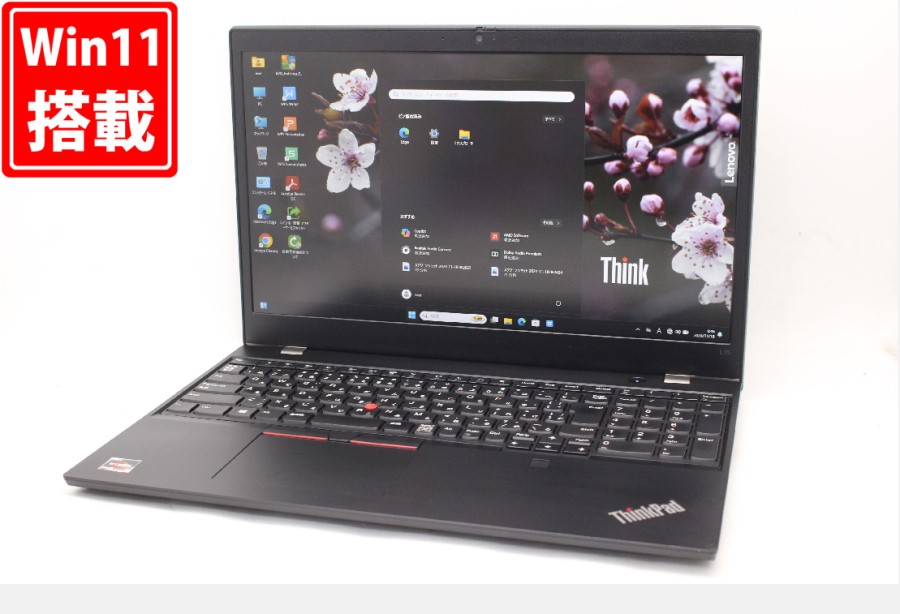 充放電回数97回  1085時間 良品 フルHD 15.6型 Lenovo ThinkPad L15 Gen1 Windows11 AMD Ryzen5 Pro 4650u 16GB NVMe 256GB-SSD カメラ 無線 Office付 中古パソコン 管:1559m