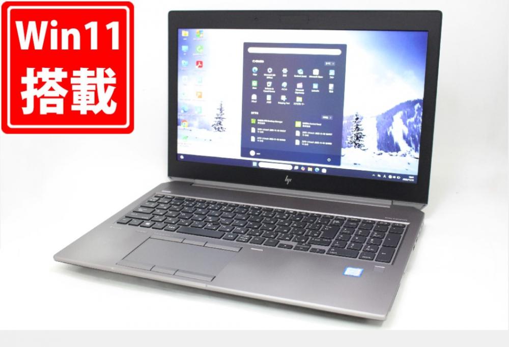 ゲーミングPC  中古良品 フルHD 15.6型 HP Zbook 15 G6 Windows11 第9世代 i7-9750H 32GB NVMe 512GB-SSD NVIDIA Quadro T2000 無線Wi-Fi6 Office付き 中古パソコン 管:0933m