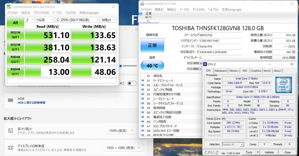 良品 フルHD タッチ 13.3型 Fujitsu ArrowsTab Q737P Windows11 七世代 i7-7600U 8GB 128GB-SSD カメラ 無線 Office付 中古パソコン 税無