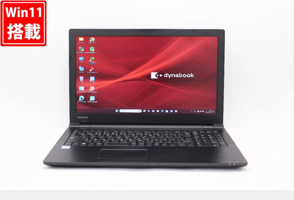 送料無料 即日発送 中古 15.6インチ TOSHIBA dynabook B55M Windows11 高性能 八世代Core i5-8250U 8GB 爆速256GB-SSD 無線 Office付【ノートパソコン 中古パソコン 中古PC】