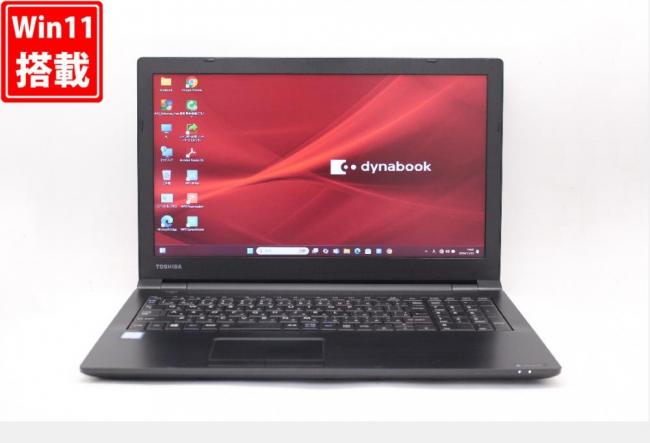 送料無料 即日発送 中古 15.6インチ TOSHIBA dynabook B55M Windows11 高性能 八世代Core i5-8250U 8GB 爆速256GB-SSD 無線 Office付【ノートパソコン 中古パソコン 中古PC】