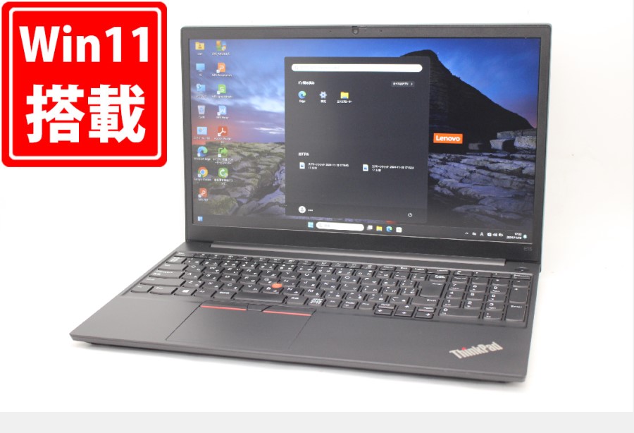 充放電回数53回  中古訳有 フルHD 15.6型 Lenovo ThinkPad E15 Gen2 Windows11 AMD Ryzen 5-4650u 8GB NVMe 256GB-SSD カメラ 無線Wi-Fi6 Office付 中古パソコン 管:1746m