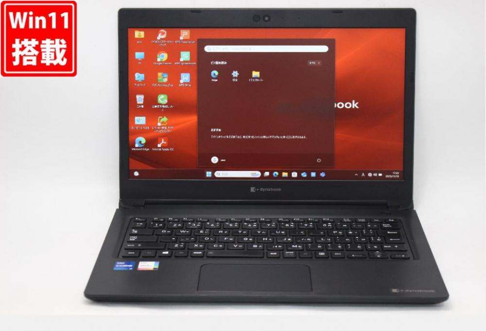 中古 フルHD 13.3型 TOSHIBA dynabook S73HU Windows11 第11世代 i7-1185G7 16GB NVMe 256GB-SSD カメラ 無線Wi-Fi6 Office付き 中古パソコン 管:1714v
