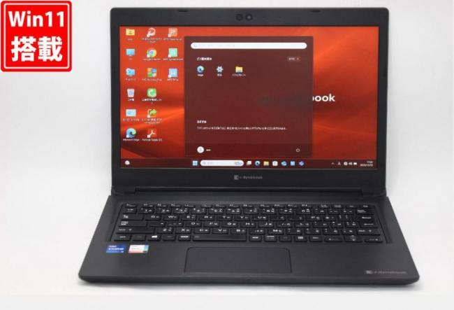 中古 フルHD 13.3型 TOSHIBA dynabook S73HU Windows11 第11世代 i7-1185G7 16GB NVMe 256GB-SSD カメラ 無線Wi-Fi6 Office付き 中古パソコン 管:1714v