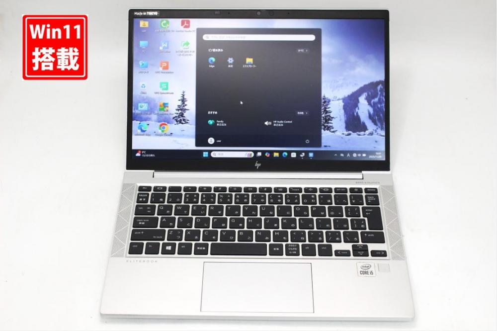 中古 フルHD 13.3型 HP EliteBook 830 G7 Windows11 第10世代 i5-10210u 8GB NVMe 256GB-SSD カメラ 無線Wi-Fi6 Office付き 中古パソコン 管:0932s