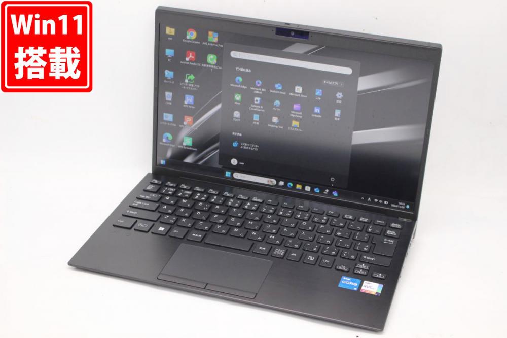 中古良品 フルHD 13.3型 SONY VAIO Pro PG VJPG218 Windows11 10コア 第12世代 i5-1235u 16GB NVMe 256GB-SSD カメラ 無線Wi-Fi6 Office付 中古パソコン 管:1030h