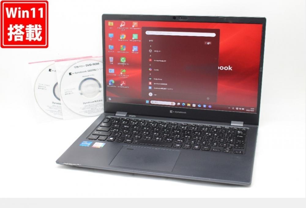 867時間 良品 フルHD 13.3型 TOSHIBA dynabook G83HU Windows11 第11世代 i5-1135G7 16GB NVMe 256GB-SSD カメラ 無線Wi-Fi6 Office付き 中古パソコン 管:1113m