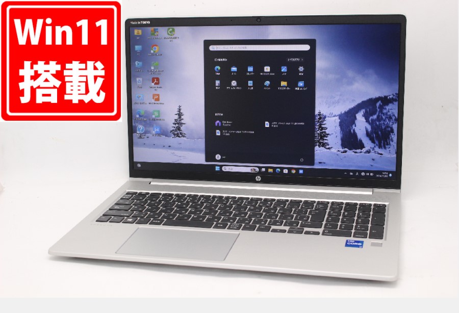 充放電回数85回  美品 フルHD 15.6型 HP ProBook 450 G8 Windows11 第11世代 i7-1165G7 32GB NVMe 512GB-SSD カメラ 無線 Office付 中古パソコン 管:1515m