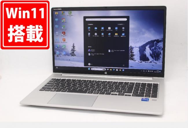 充放電回数84回  27時間 中古美品 フルHD 15.6型 HP ProBook 450 G8 Windows11 第11世代 i7-1165G7 32GB NVMe 512GB-SSD カメラ 無線 Office付 中古パソコン 管:1603m