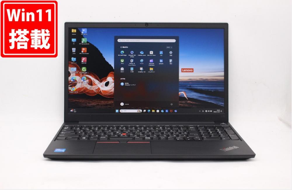 美品 フルHD 15.6型 Lenovo ThinkPad E15 Gen 2 Windows11 第11世代 i5-1135G7 8GB NVMe 256GB-SSD カメラ 無線 Office付 中古パソコン 管:1529j