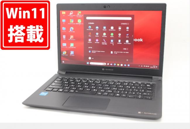 中古 フルHD 13.3型 TOSHIBA dynabook S73HS Windows11 第11世代 i5-1135G7 8GB NVMe 256GB-SSD カメラ 無線Wi-Fi6 Office付 中古パソコン 管:1626m