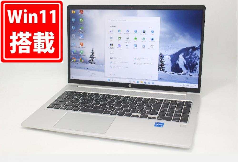 充放電回数6回  601時間 中古美品 フルHD 15.6型 HP ProBook 450 G10 Windows11 10コア 第13世代 i5-1334U 16GB NVMe 512GB-SSD カメラ 無線Wi-Fi6 Office付き 中古パソコン 管:1703m