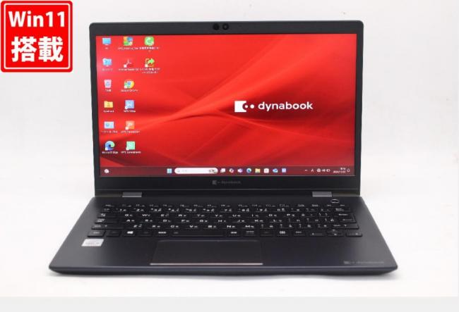 良品 フルHD 13.3型 TOSHIBA dynabook G83FP Windows11 第10世代 i5-10210U 8GB NVMe 256GB-SSD カメラ 無線Wi-Fi6 Office付 中古パソコン 管:0942w