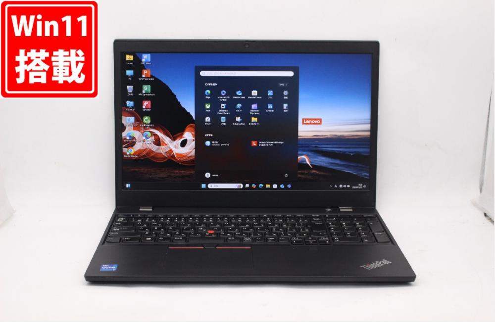 良品 フルHD 15.6型 Lenovo ThinkPad L15 Gen 2 Windows11 第11世代 i7-1165G7 16GB NVMe 512GB-SSD カメラ 無線Wi-Fi6 Office付 中古パソコン 管:0927j