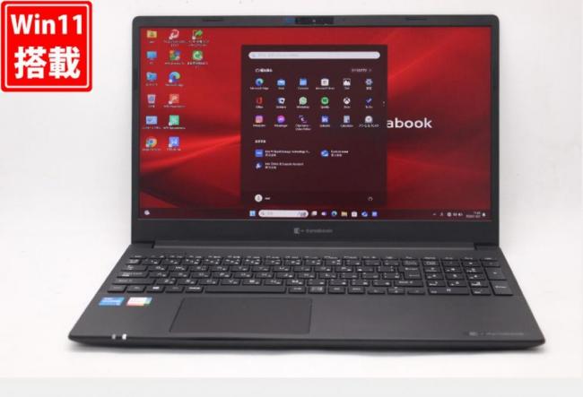 236時間 中古美品 フルHD 15.6型 TOSHIBA dynabook PZHSB Windows11 第11世代 i5-1135G7 16GB NVMe 256GB-SSD カメラ 無線Wi-Fi6 Office付 中古パソコン 管:1115v