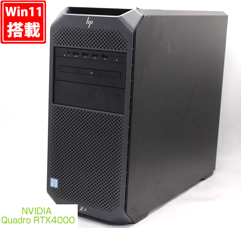 ゲーミングPC  中古美品 HP Workstation Z4 G4 Windows11 Xeon W-2123 32GB NVMe 512GB-SSD + 1TB-HDD NVIDIA Quadro RTX 4000 Office付 中古パソコン 管:1341h