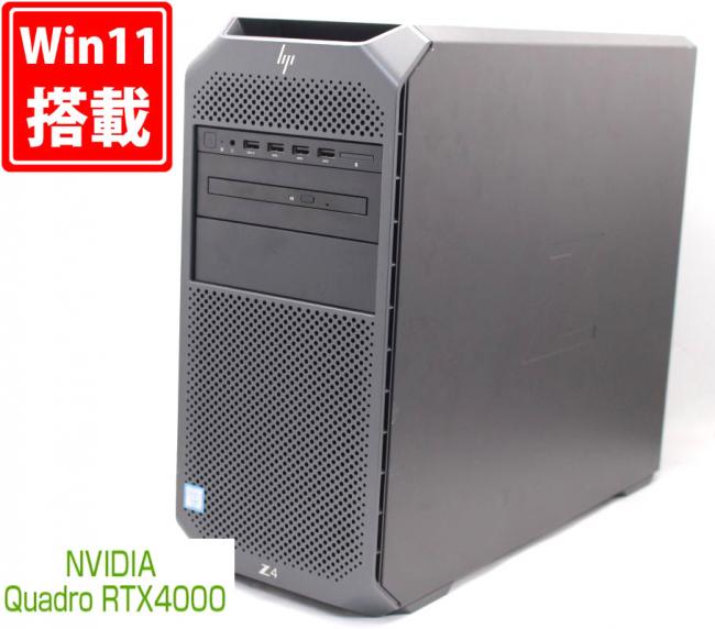 ゲーミングPC  中古美品 HP Workstation Z4 G4 Windows11 Xeon W-2123 32GB NVMe 512GB-SSD + 1TB-HDD NVIDIA Quadro RTX 4000 Office付 中古パソコン 管:1416h