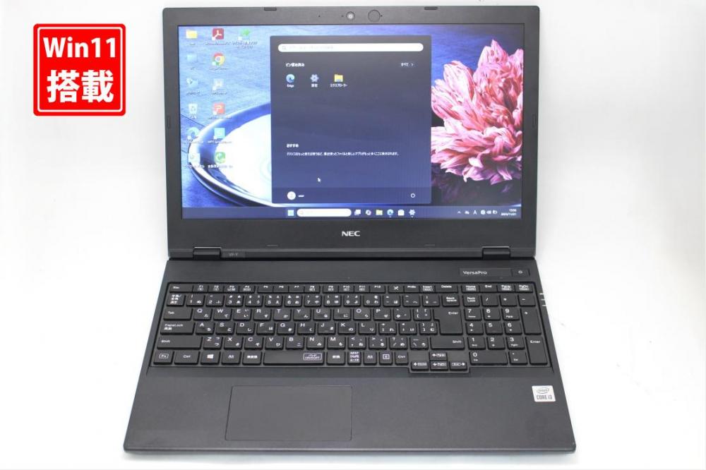 NVMe 新品256GB-SSD + 500GB-HDD 良品 15.6型 NEC VersaPro PC-VRL21FB7S3RY Windows11 第10世代 i3-10110u 8GB カメラ 無線Wi-Fi6 Office付き 中古パソコン 管:1336s