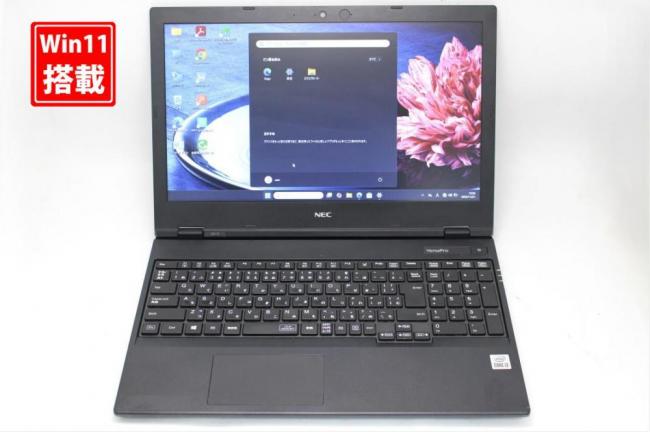 NVMe 新品256GB-SSD + 500GB-HDD 良品 15.6型 NEC VersaPro PC-VRL21FB7S3RY Windows11 第10世代 i3-10110u 8GB カメラ 無線Wi-Fi6 Office付き 中古パソコン 管:1336s