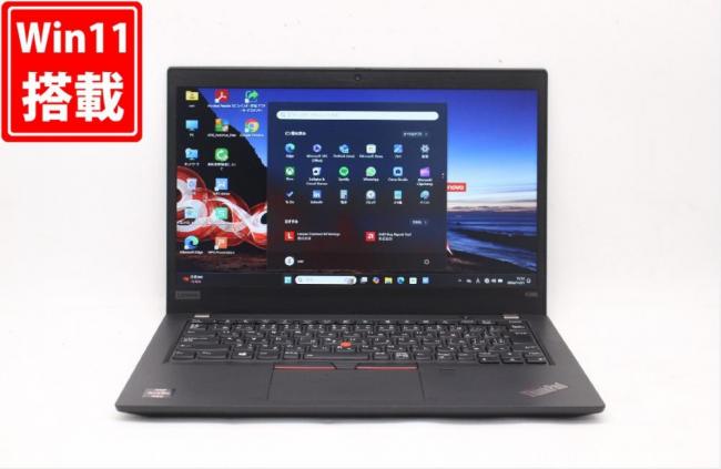 良品 フルHD 13.3型 Lenovo ThinkPad X395 Windows11 AMD Ryzen 5-3500U 16GB NVMe 256GB-SSD カメラ LTE 無線 Office付 中古パソコン 管:1516j