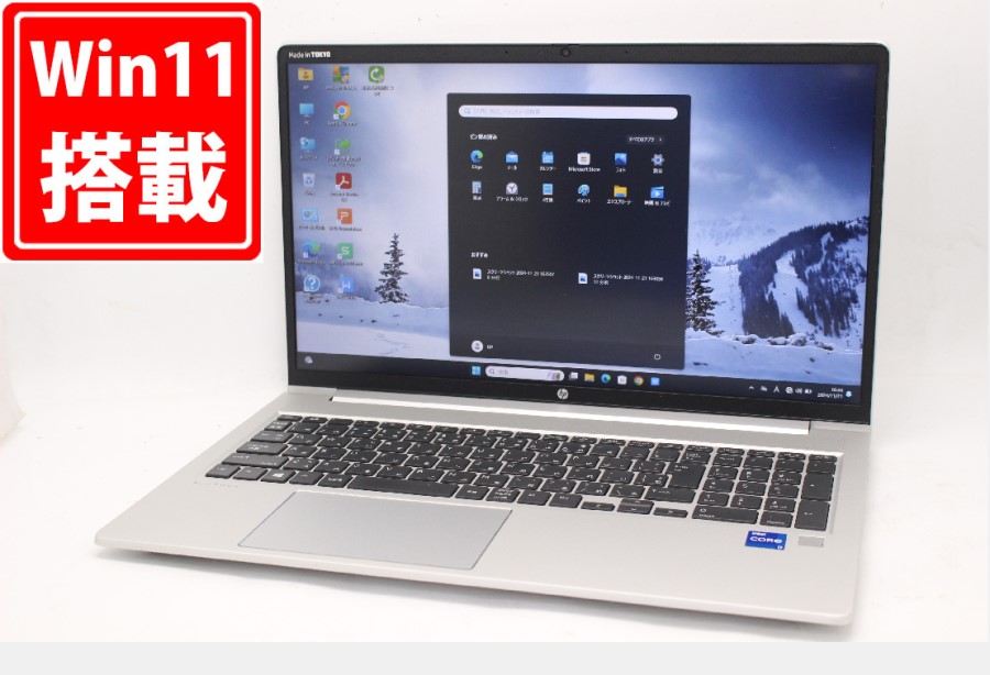 427時間 中古美品 フルHD 15.6型 HP ProBook 450 G8 Windows11 第11世代 i7-1165G7 32GB NVMe 512GB-SSD カメラ 無線 Office付 中古パソコン 管:1702m