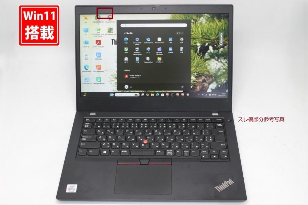 中古 フルHD 14型 Lenovo ThinkPad L14 Gen1 Windows11 第10世代 i5-10210u 8GB NVMe 256GB-SSD カメラ 無線Wi-Fi6 Office付き 中古パソコン 管:1714s