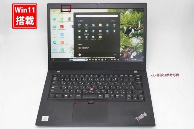 中古 フルHD 14型 Lenovo ThinkPad L14 Gen1 Windows11 第10世代 i5-10210u 8GB NVMe 256GB-SSD カメラ 無線Wi-Fi6 Office付き 中古パソコン 管:1714s