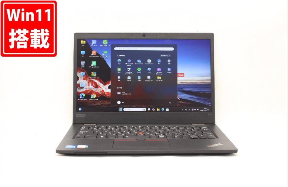 中古美品 フルHD タッチ 13.3型 Lenovo ThinkPad L13 Gen 2 Windows11 第11世代 i5-1145G7 16GB NVMe 512GB-SSD カメラ 無線Wi-Fi6 Office付 中古パソコン 管:0926j