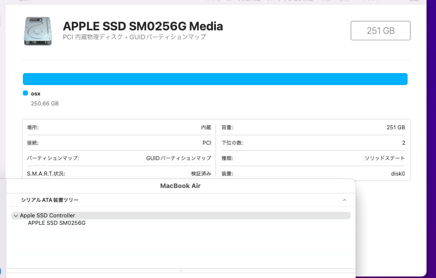  即日発送 中古 激安(AC欠品) 13.3インチ APPLE MacBook Air A1466 Early 2015 - BTO/CTO macOS 12 Monterey(正規版Windows11追加可能) 五代i7-5650U 8G 高速SSD-256G リカバリ カメラ
