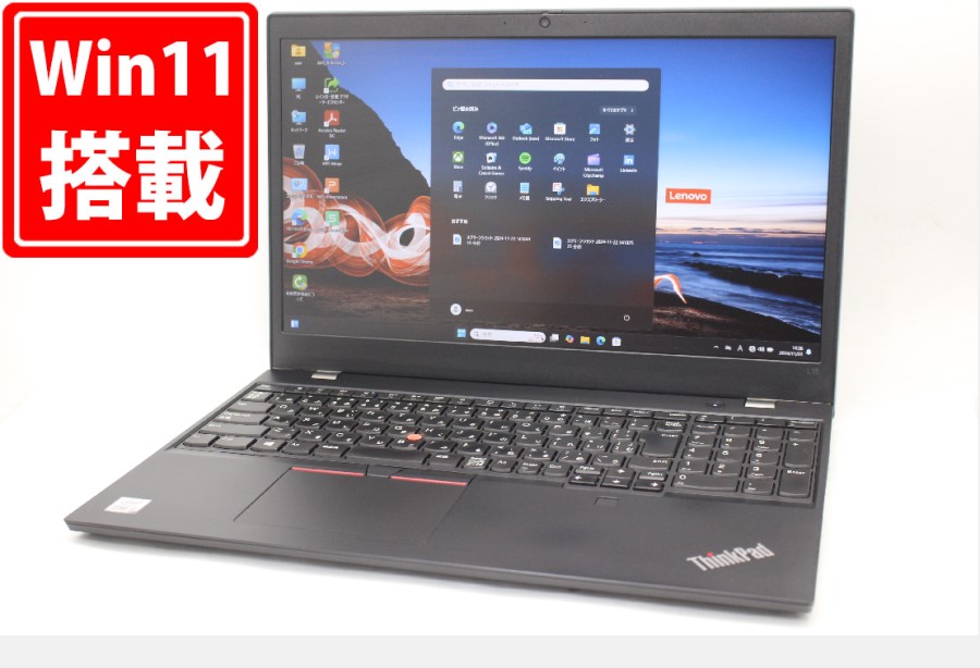 1637時間 中古 フルHD 15.6型 Lenovo ThinkPad L15 Gen1 Windows11 第10世代 i5-10310U 16GB NVMe 256GB-SSD カメラ 無線Wi-Fi6 Office付 中古パソコン 管:1444m