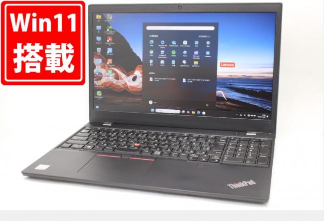 1637時間 中古 フルHD 15.6型 Lenovo ThinkPad L15 Gen1 Windows11 第10世代 i5-10310U 16GB NVMe 256GB-SSD カメラ 無線Wi-Fi6 Office付 中古パソコン 管:1444m