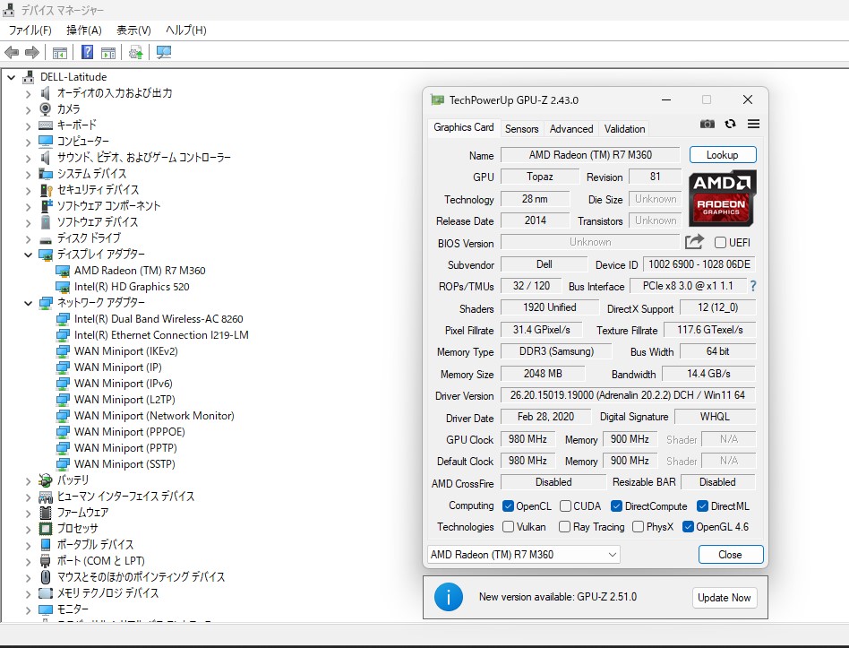 新品256GB-SSD搭載 中古 14型 DELL Latitude E5470 Windows11 六世代 i7-6600U 8GB AMD Radeon R7 M360 カメラ 無線 Office付 中古パソコン