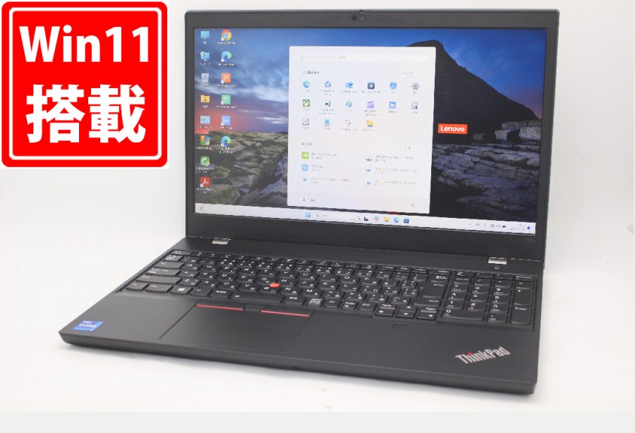 充放電回数18回  美品 フルHD 15.6型 Lenovo ThinkPad P15v Windows11 8コア 第11世代 i7-11800H 16GB NVMe 512GB-SSD NVIDIA Quadro T1200 laptops カメラ 無線Wi-Fi6 Office付 中古パソコン