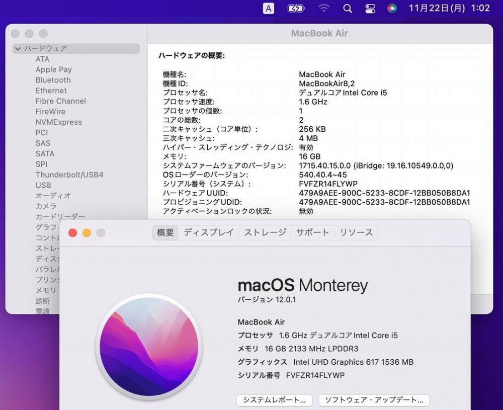  中古美品 2K対応 13.3型 Apple MacBook Air A1932 (2019)  macOS 12 Monterey(正規Win11追加可) 八世代 i5-8210Y 16GB 512G-SSD 無線