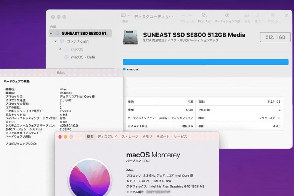  新512G-SSD搭載 美品 フルHD 21.5型液晶一体型 Apple iMac A1418 Mid-2017 macOS 12 Monterey(正規Win11追加可) 七世代 i5-7360u 8GB カメラ 無線