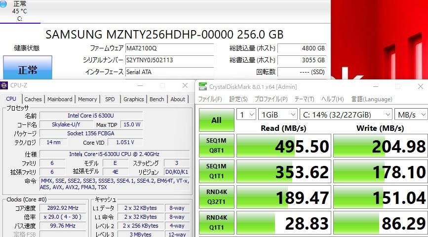 即日発送 美品 13.3インチ TOSHIBA R63/B  Windows11 高性能 六世代 i5-6300U 8GB  256G-SSD カメラ 無線 リカバリ Office付 中古パソコンWin11 税無
