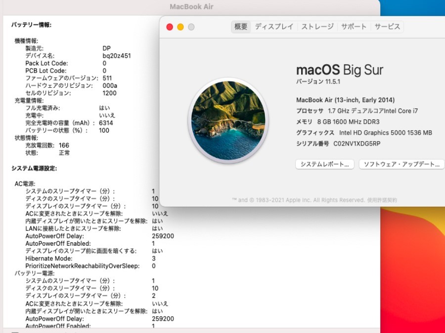 即日発送可 13.3インチ APPLE MacBook Air A1466 Early 2014 macOS Big Sur 四世代i7 8G 高速SSD256G カメラ 無線 中古 パソコン 正規版Windows11追加可能