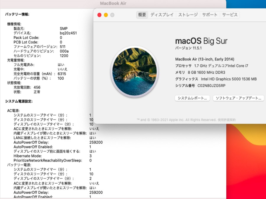 即日発送可 13.3インチ APPLE MacBook Air A1466 Early 2014 macOS Big Sur 四世代i7 8G 高速SSD256G カメラ 無線 中古 パソコン 正規版Windows11追加可能