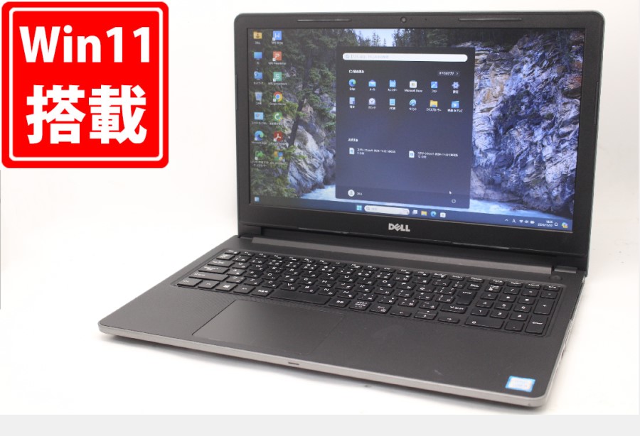 送料無料 即日発送 中古 フルHD 15.6インチ DELL Vostro 3578 Windows11 高性能 八世代Core i5-8250U 8GB 爆速256GB-SSD カメラ 無線 Office付【ノートパソコン 中古パソコン 中古PC】