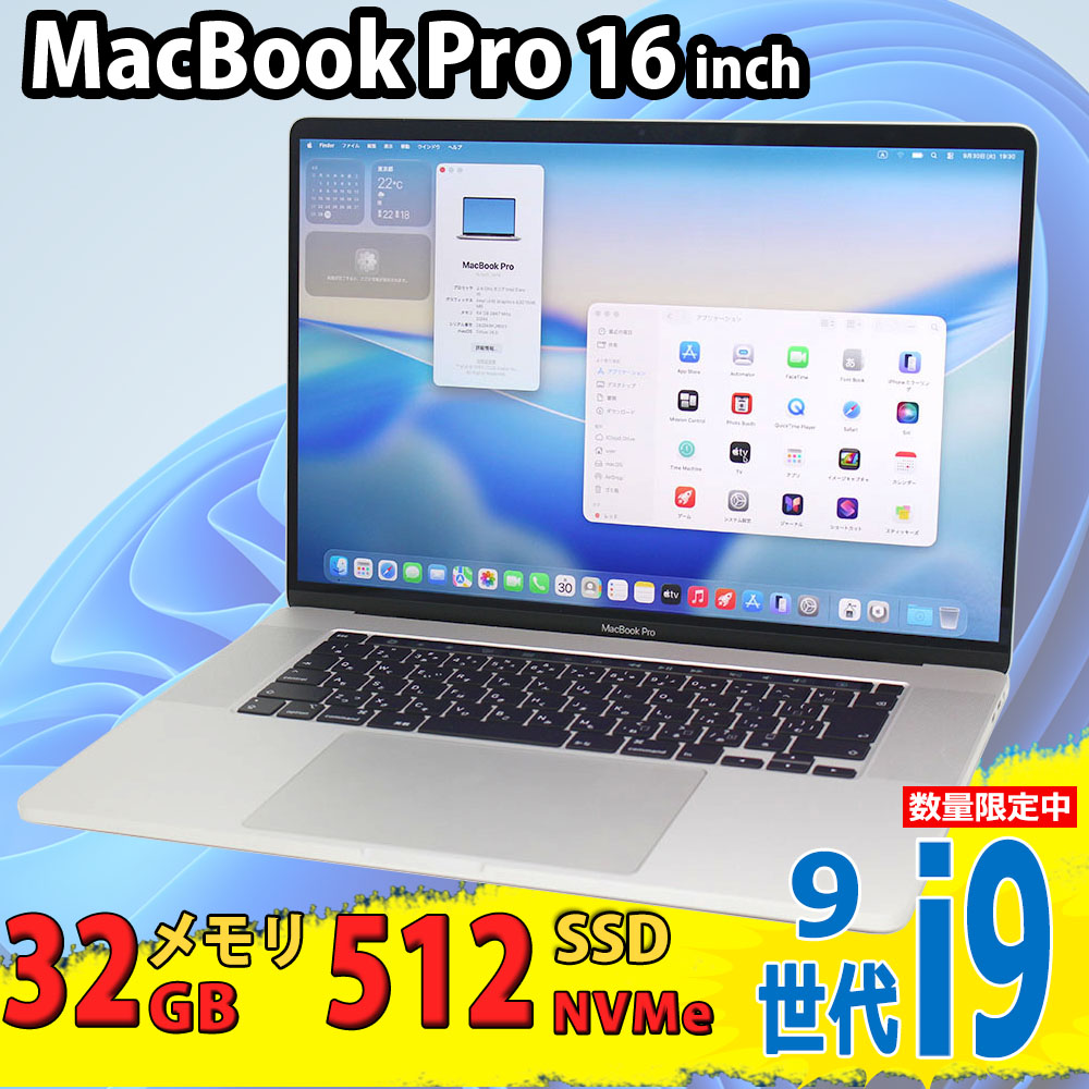ゲーミングPC  中古 3K対応 16型 Apple MacBook Pro A2141 グレー macOS 26 Tahoe(正規Win11追加可) 8コア 第9世代 i9-9980HK 32GB NVMe 512GB-SSD Radeon Pro 5300M カメラ 無線 中古パソコン