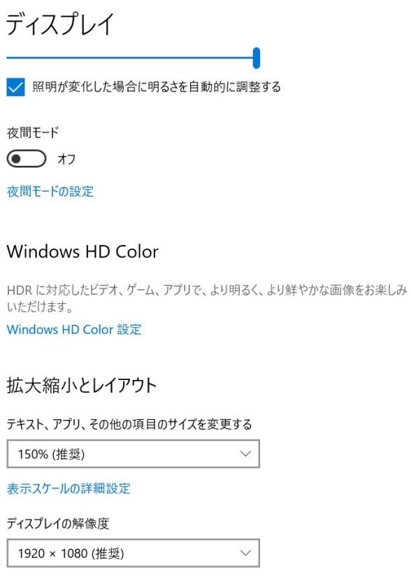  良品 フルHD タッチ 13.3インチ NEC VK23TGVGU  Windows10 六世代 i5-6200U 8GB  256G-SSD カメラ 無線  Office付 中古パソコンWin10 税無