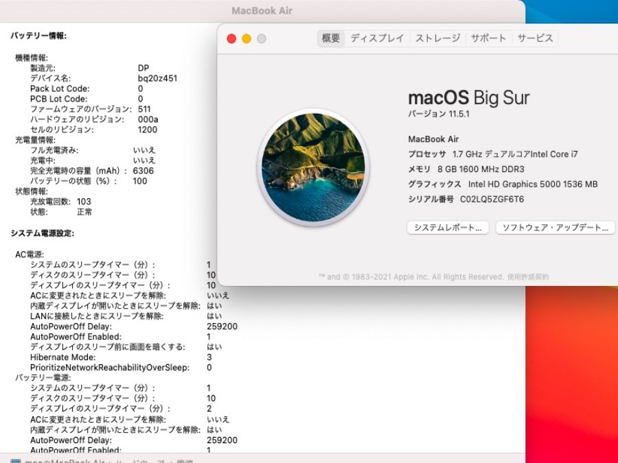 即日発送可 13.3インチ APPLE MacBook Air A1466 Mid 2013 macOS Big Sur 四世代i7 8G 高速SSD256G カメラ 無線 中古 パソコン 正規版Windows11追加可能