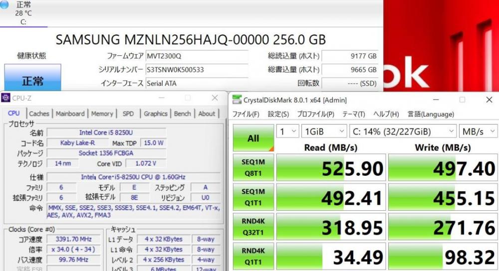  中古 フルHD 13.3インチ TOSHIBA R63/H  Windows11 八世代 i5-8250U 8GB  256G-SSD カメラ 無線 リカバリ Office付 中古パソコンWin11 税無