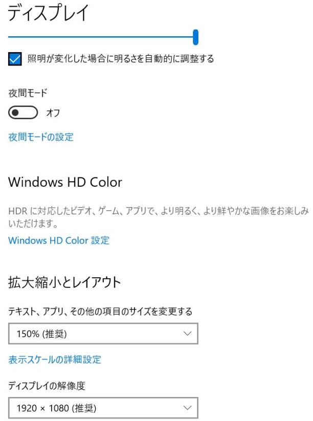 良品 フルHD タッチ 13.3インチ NEC VK23TGVGU  Windows10 六世代 i5-6200U 8GB  256G-SSD カメラ 無線  Office付 中古パソコンWin10 税無