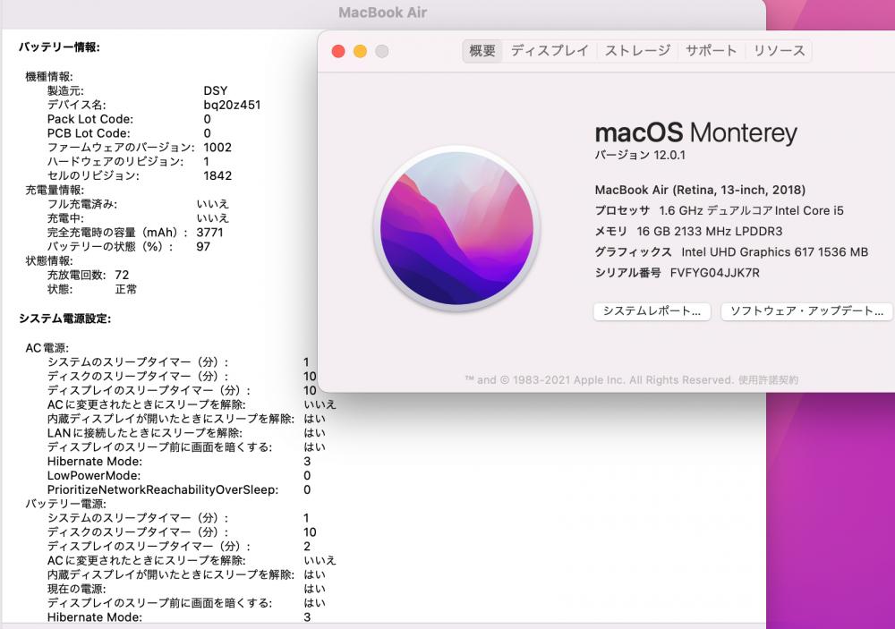 即日発送可 充放電回数72回 美品 高性能 2K対応 13.3インチ APPLE MacBook Air A1932 2018 macOS 12 Monterey 八世代i5 16G 超高速SSD128G カメラ 無線 中古 パソコン
