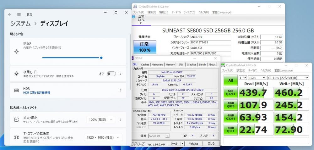  即日発送 中古美品 新品SSD-256G フルHD 23.8インチ液晶一体型 富士通 Fujitsu ESPRIMO K557/R Windows11 高性能 六世代Core i5-6500T 8GB カメラ 無線 Office有 win11 デスクトップ 中古パソコン 中古PC
