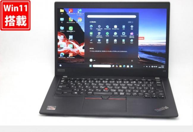 中古良品 フルHD 13.3型 Lenovo ThinkPad X13 Gen1 Type.20UF Windows11 AMD Ryzen 5-4650U 8GB NVMe 256GB-SSD 無線Wi-Fi6 Office付き 中古パソコン 管:1034v